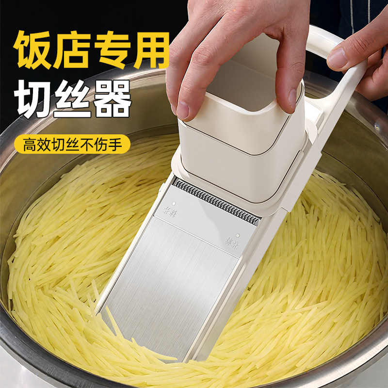擦丝器切丝器刨丝器多功能切菜神器土豆丝厨房家用萝卜丝切片擦菜,厨房/烹饪用具,多功能切菜器,淘宝优惠券,粉丝福利购,淘宝优惠卷