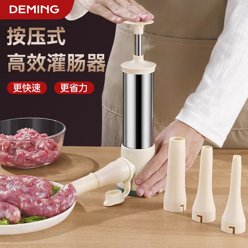 灌肠神器家用灌肠器手动装腊肠灌肠机肠衣灌香肠的工具罐肉肠机器