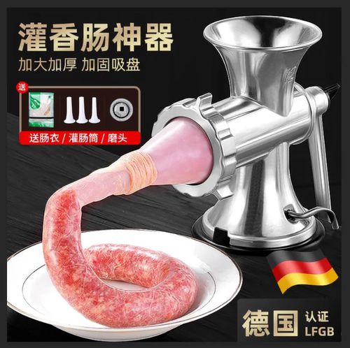 灌肠器机家用绞肉机手动香肠机灌肠机肉肠罐腊肠神器灌香肠的工具-封面