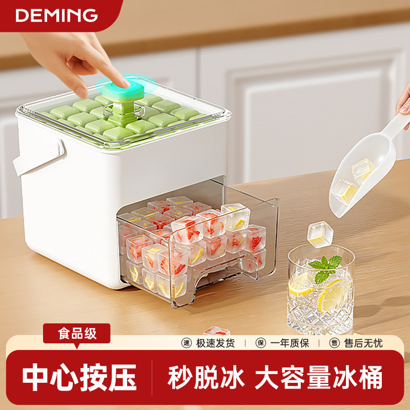 冻冰块模具冰格制冰盒神器家用食品级自制小冰块盒冰箱专用储存盒