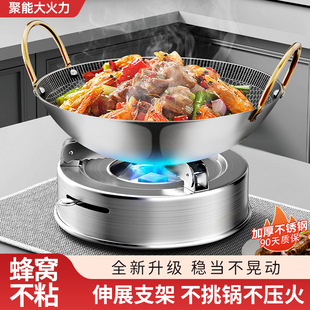 酒精炉小火锅干锅锅具家用专用加厚炉子酒店商用不锈钢锅仔锅底座