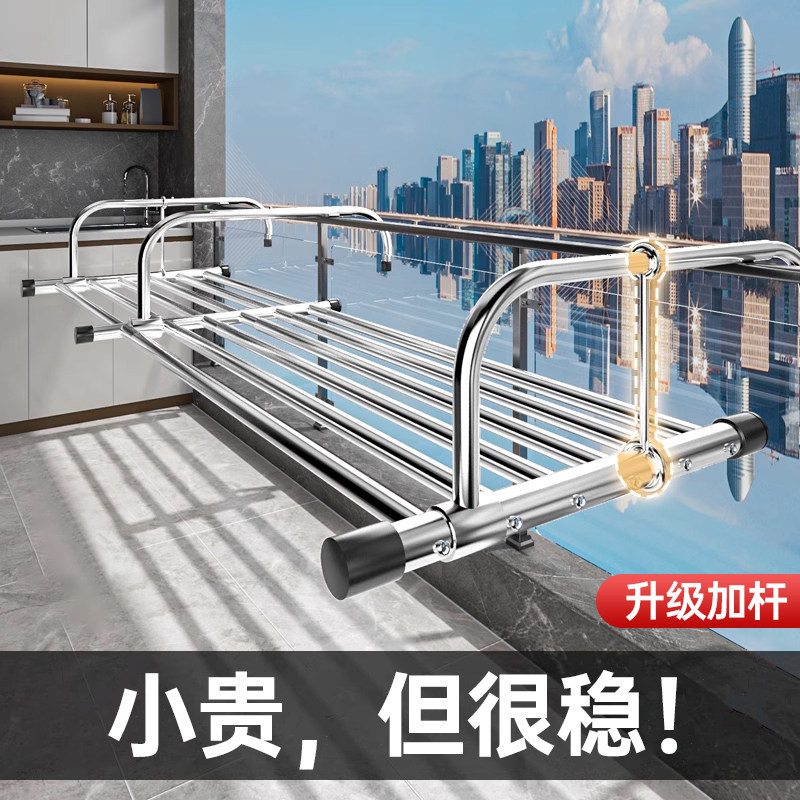 阳台晾衣神器防盗网窗户护栏杆晾衣架挂室外家用挂钩凉晒鞋置物架