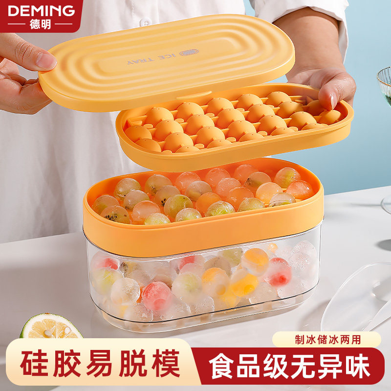 冰球冰块模具制冰盒家用圆形球形小带盖冻冰块神器食品级硅胶冰格