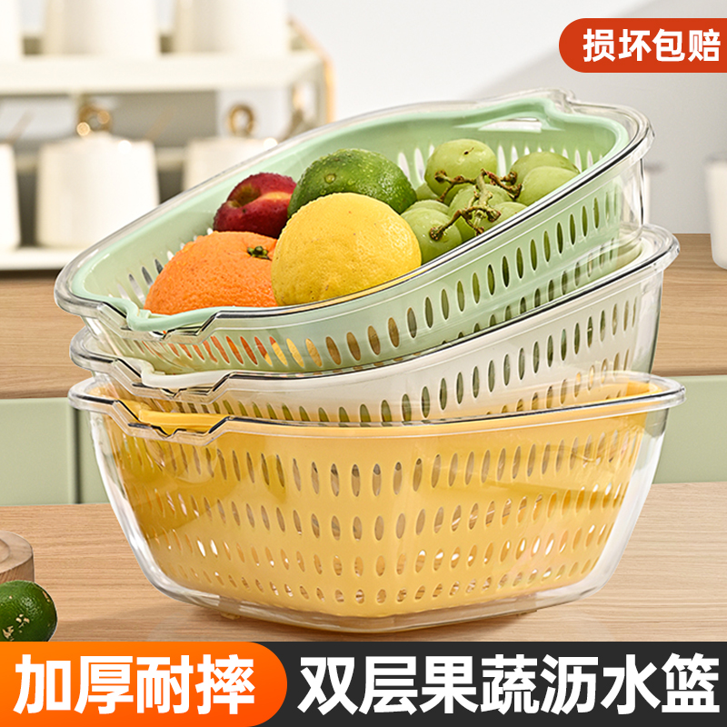 双层洗菜盆沥水篮加大加厚