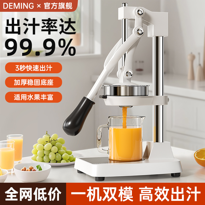 手动榨汁机摆摊商用鲜榨橙汁神器橙子专用压榨器压汁器果汁挤压器
