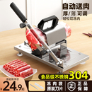 304不锈钢切肉片机家用手动羊肉卷切片神器牛肉卷肥牛刨肉切片机