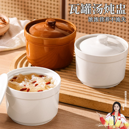 特厚瓦罐炖盅耐高温不开裂易清洗