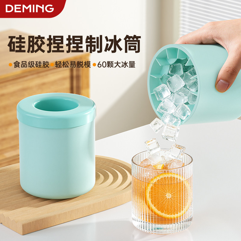 冰块模具硅胶冻冰格制冰盒家用食品级自制神器冰箱专用制冰杯磨具