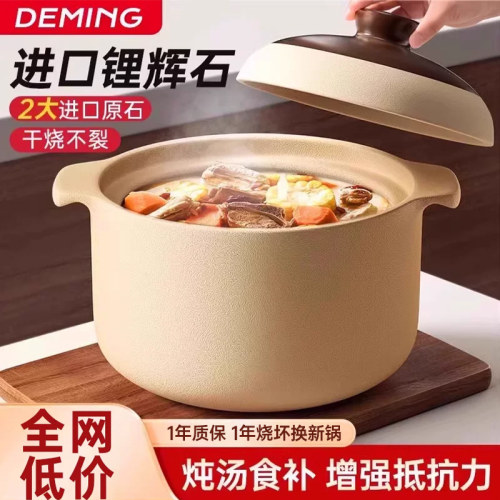 砂锅炖锅耐高温干烧不开裂