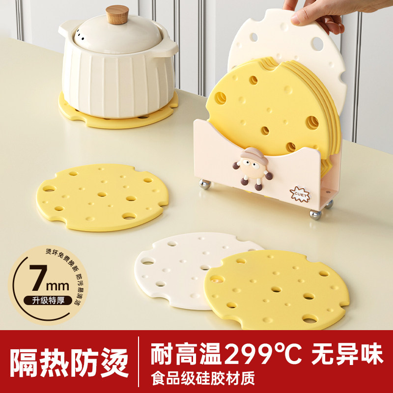 硅胶隔热垫餐桌垫防烫垫杯垫耐高温餐垫桌垫锅垫碗垫盘垫砂锅垫子