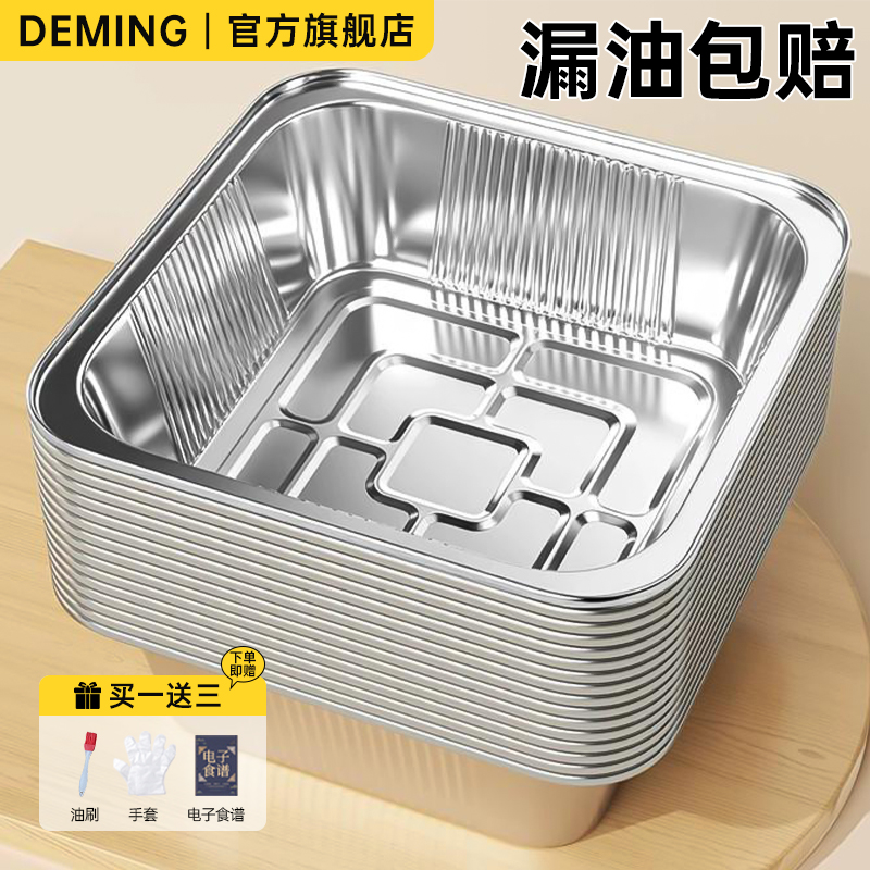 空气炸锅专用锡纸盘锡纸碗