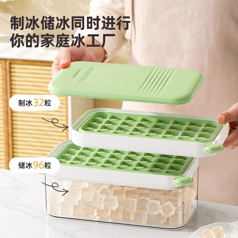 冰块模具按压制冰盒冻冰格神器家用食品级冰箱储冰储存盒自制磨具