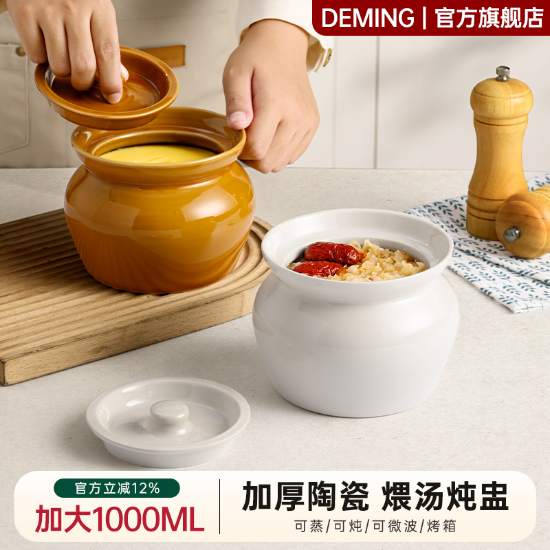 加大号瓦罐炖盅耐高温不开裂家用