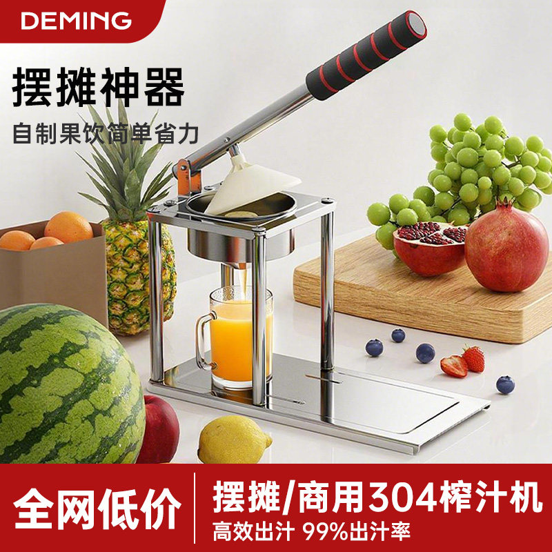 手动榨汁机压汁器石榴橙汁压榨器柠檬挤压器小型家用果汁专用神器