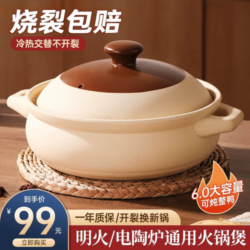 【无釉火锅煲】陶土砂锅干烧不裂