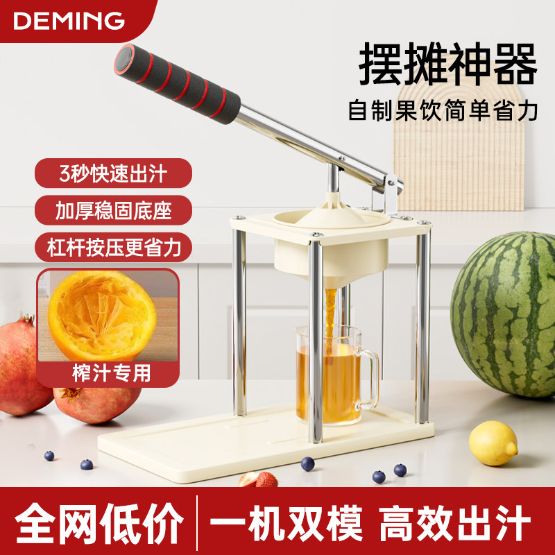 手动榨汁机手压式小型家用挤压器橙汁压榨神器榨汁专用柠檬压汁器
