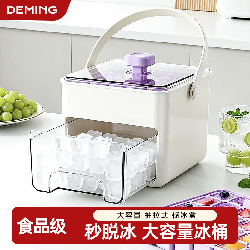 冻冰块模具冰格制冰盒神器家用食品级自制小冰块盒冰箱专用储存盒
