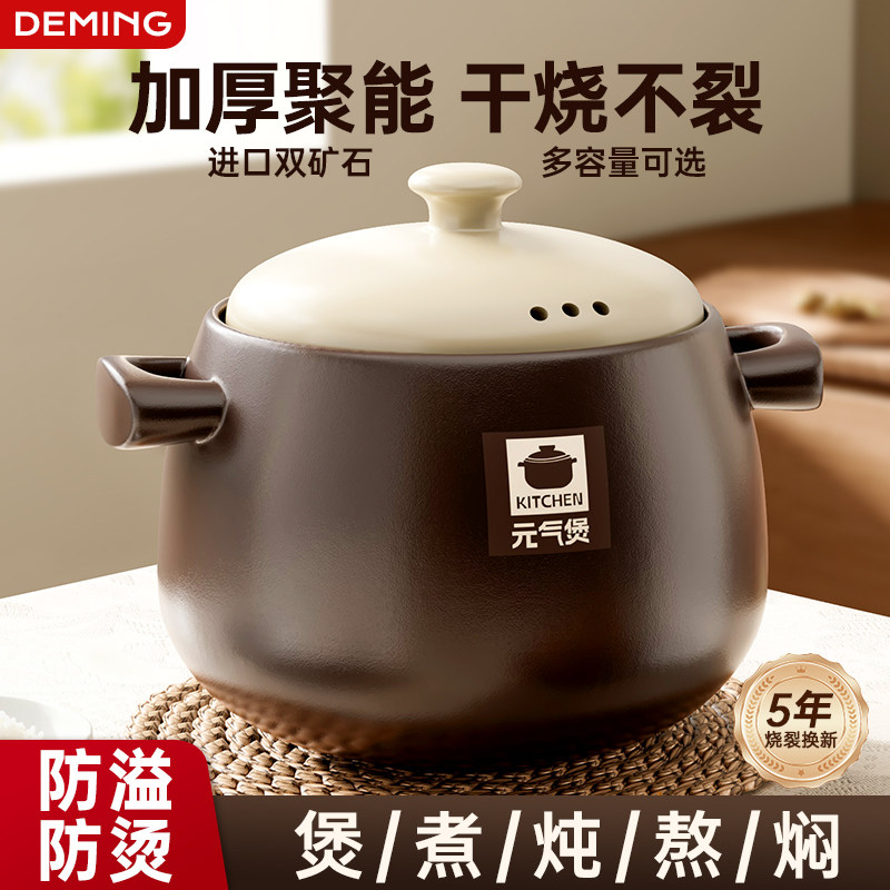 砂锅家用煤气燃气灶专用耐高温干烧煲汤锅炖锅煲仔饭陶瓷汤锅瓦煲