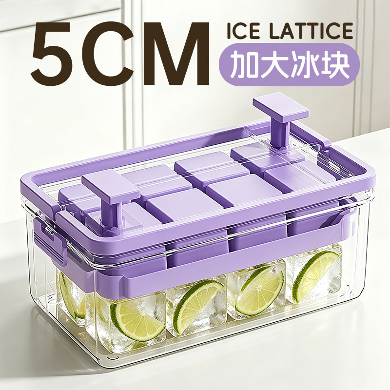 5CM大冰块模具食品级秒脱模冰格图片