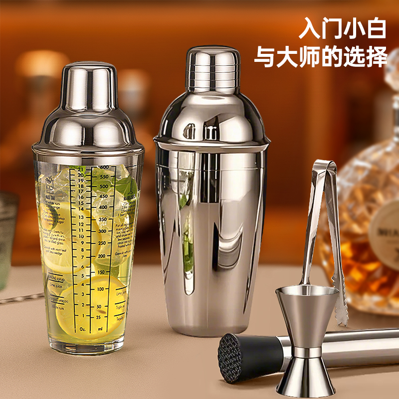 304不锈钢雪克杯调酒器套装玻璃调酒工具手打柠檬茶鸡尾酒手摇壶