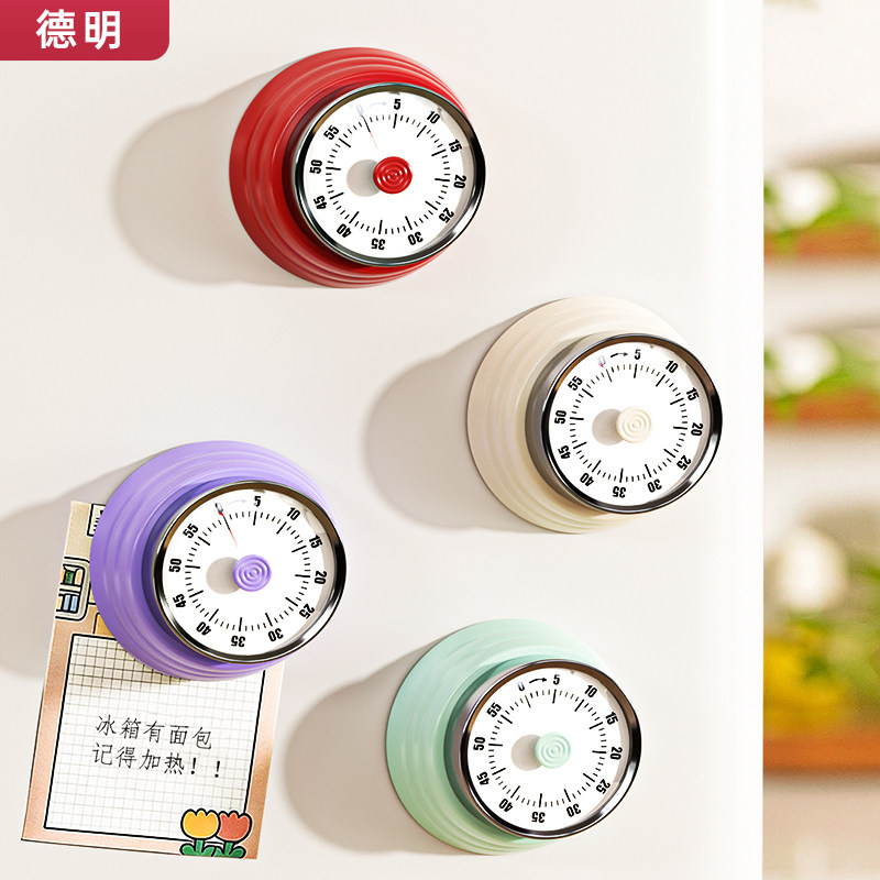 【无需电池】机械计时器厨房闹钟