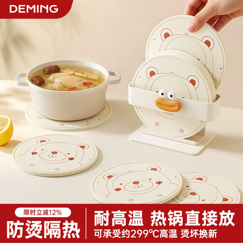 隔热垫餐桌垫防烫垫耐高温锅垫硅胶餐垫碗垫杯垫家用盘垫砂锅垫子