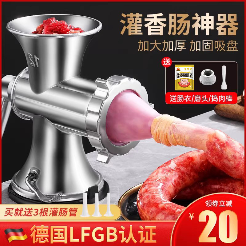香肠机灌肠机灌香肠器家用神器做罐腊肠手动绞肉机器装肠衣的工具