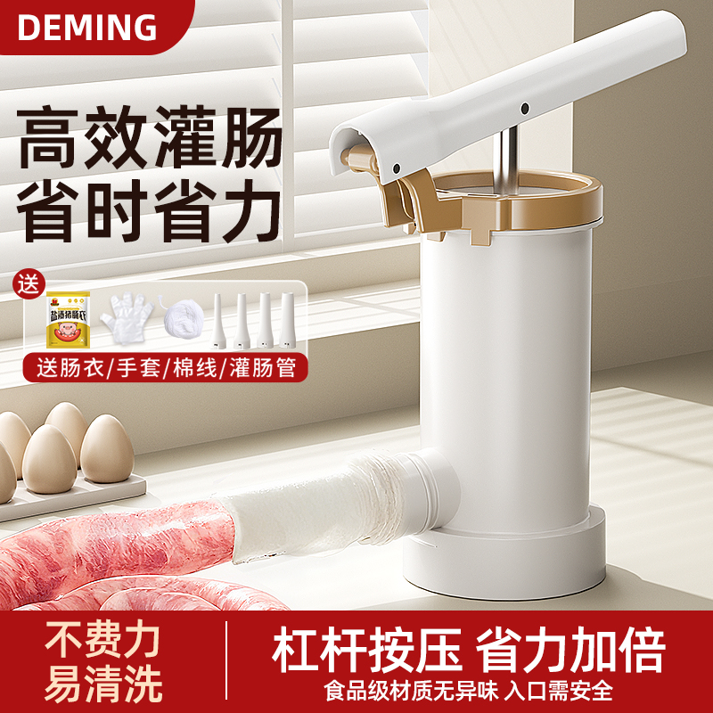 【杠杆灌肠轻松省力】灌肠器家用