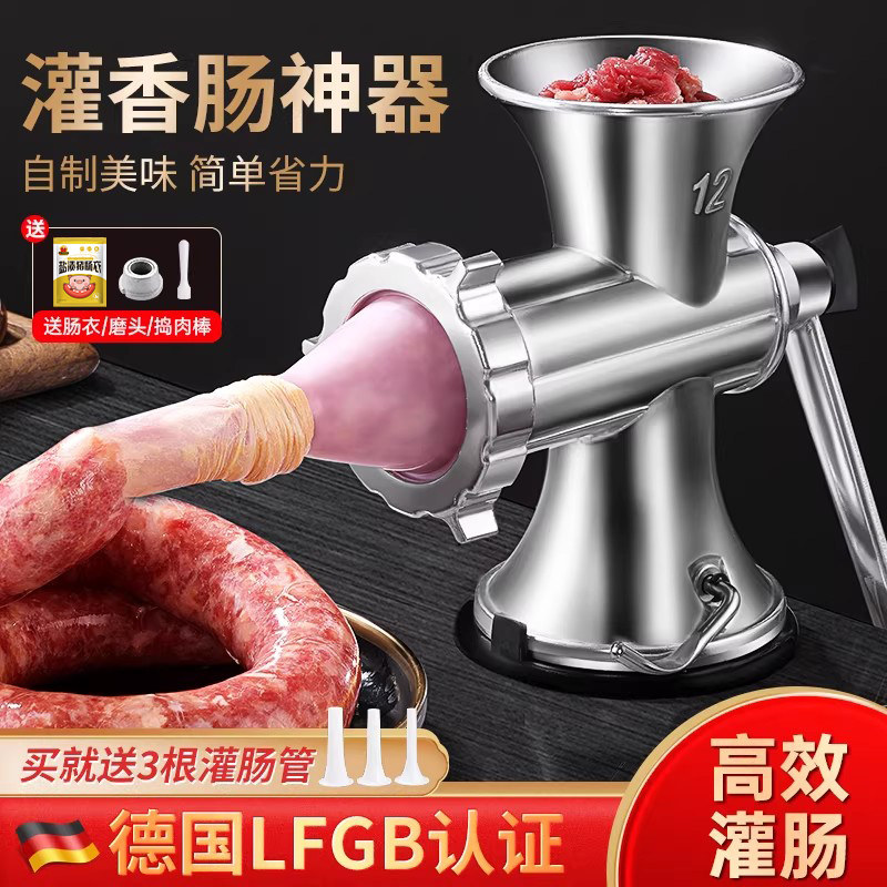 灌香肠器神器家用罐香肠机灌肠机肠衣手动绞肉的工具装灌腊肠机器