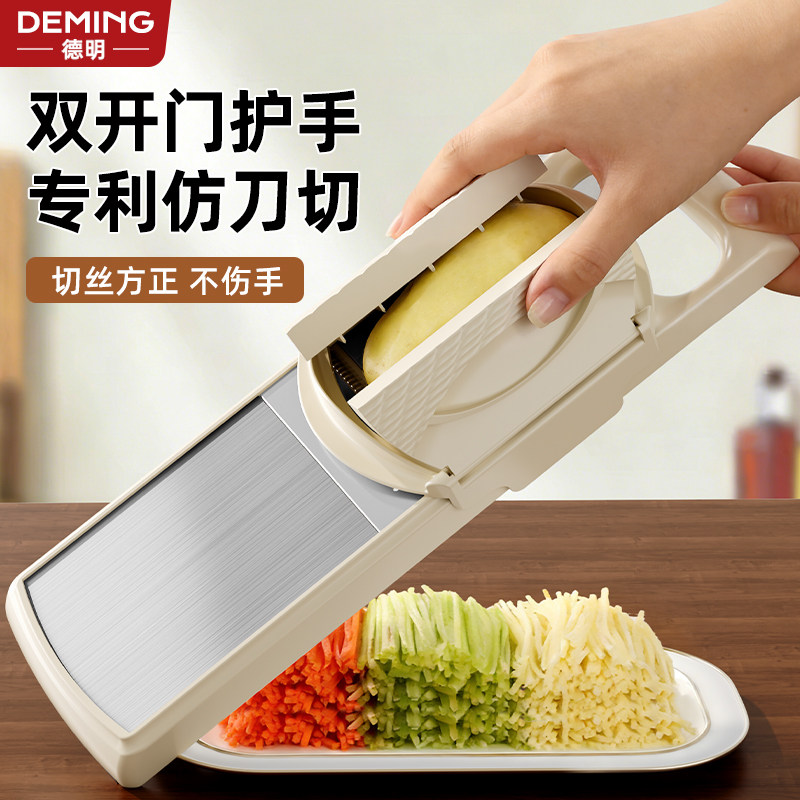 擦丝器切丝器土豆丝刨丝器多功能切菜神器厨房家用萝卜丝切片擦菜