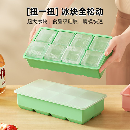 硅胶材质】大冰块模具制冰神器