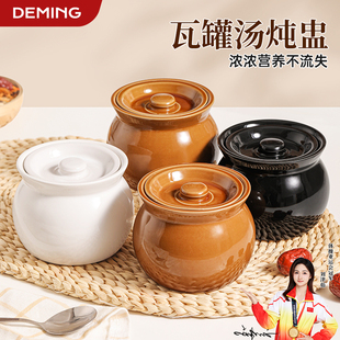 瓦罐煨汤炖盅家用商用隔水炖一人蒸蛋带盖炖罐沙县小吃陶瓷煲汤罐