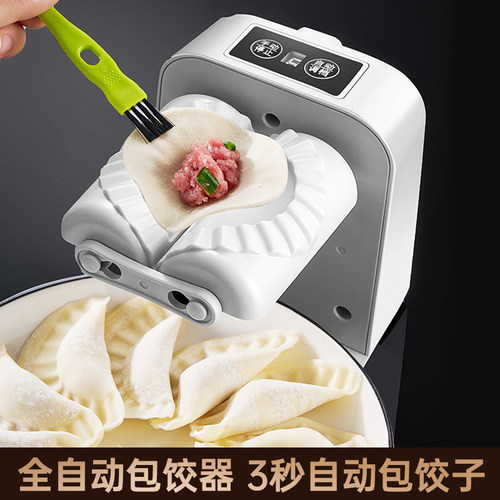 全自动包饺子器家用新款捏饺子机神器小型做水饺专用模具机器饺子
