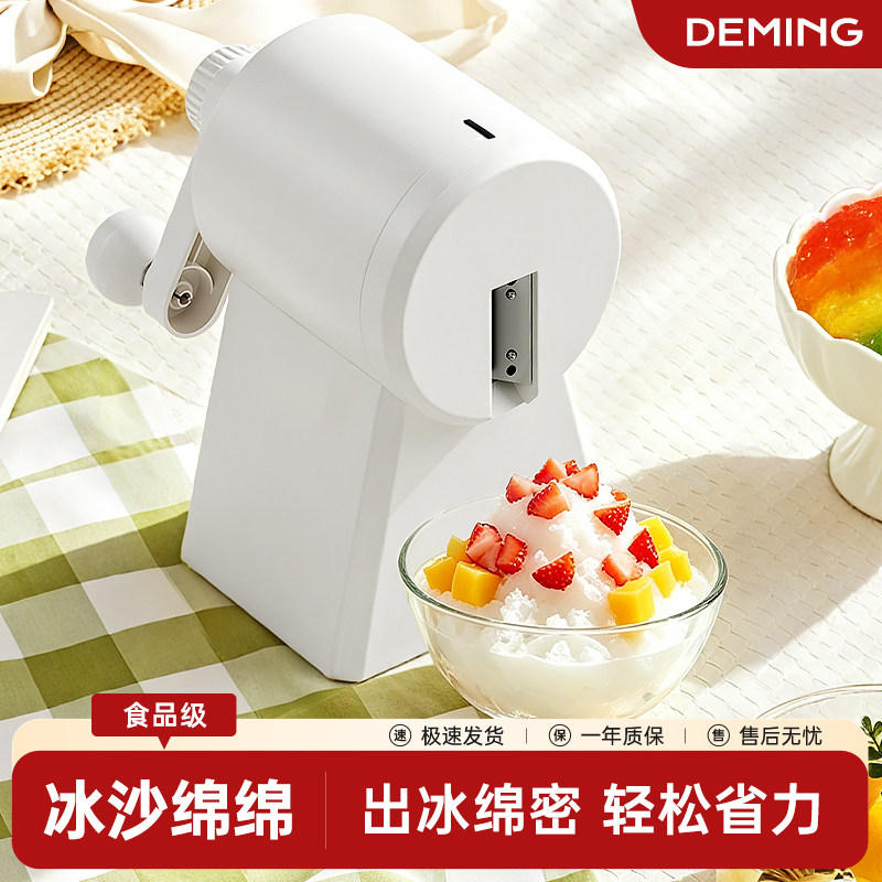 刨冰机家用小型手摇冰沙机雪花绵绵冰碎冰机摆摊手动打冰机沙冰机
