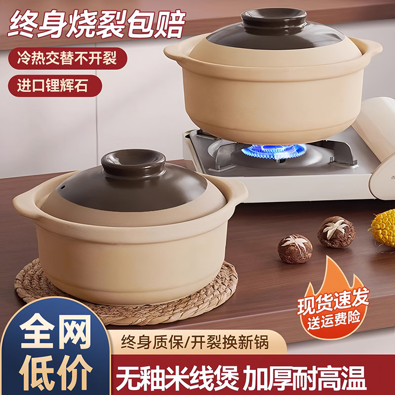 老式土砂锅家用耐高温米线小沙锅煲仔饭燃气灶专用瓦煲煲汤锅炖锅