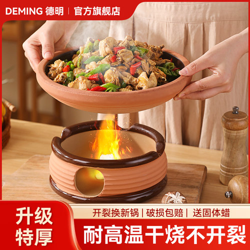 【耐高温干烧不开裂】酒精炉火锅