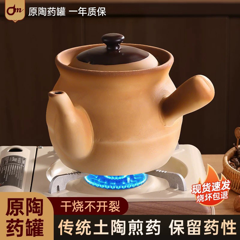 老式土陶熬药砂锅耐高温保留药性