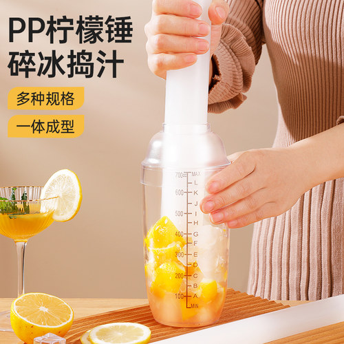 雪克杯碎冰棒加厚不锈钢奶茶工具