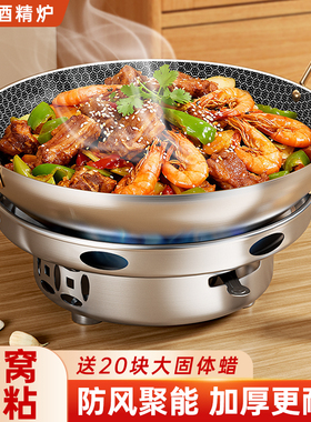 酒精炉小火锅干锅锅具炉子家用饭店专用锅锅仔一套商用不锈钢底座