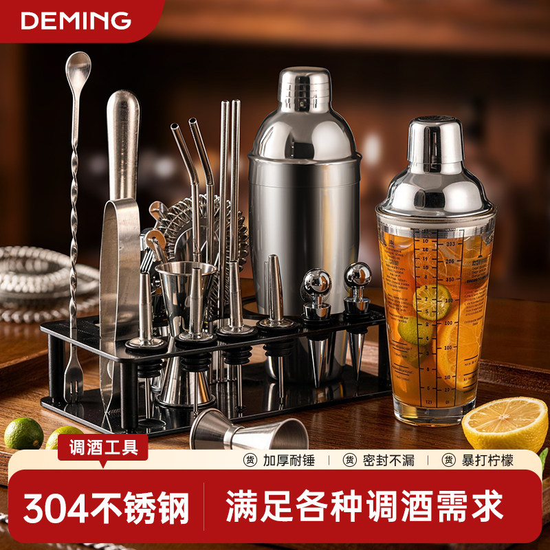 304不锈钢雪克杯玻璃调酒器套装调酒工具鸡尾酒shake柠檬茶手