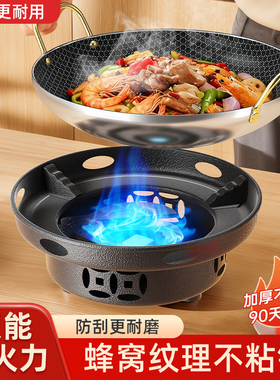 固体酒精炉小火锅干锅锅具家用炉子专用锅仔锅蜂窝不粘锅一套底座