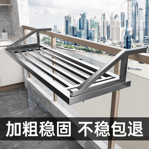 加粗加固·阳台晾衣神器晒鞋架