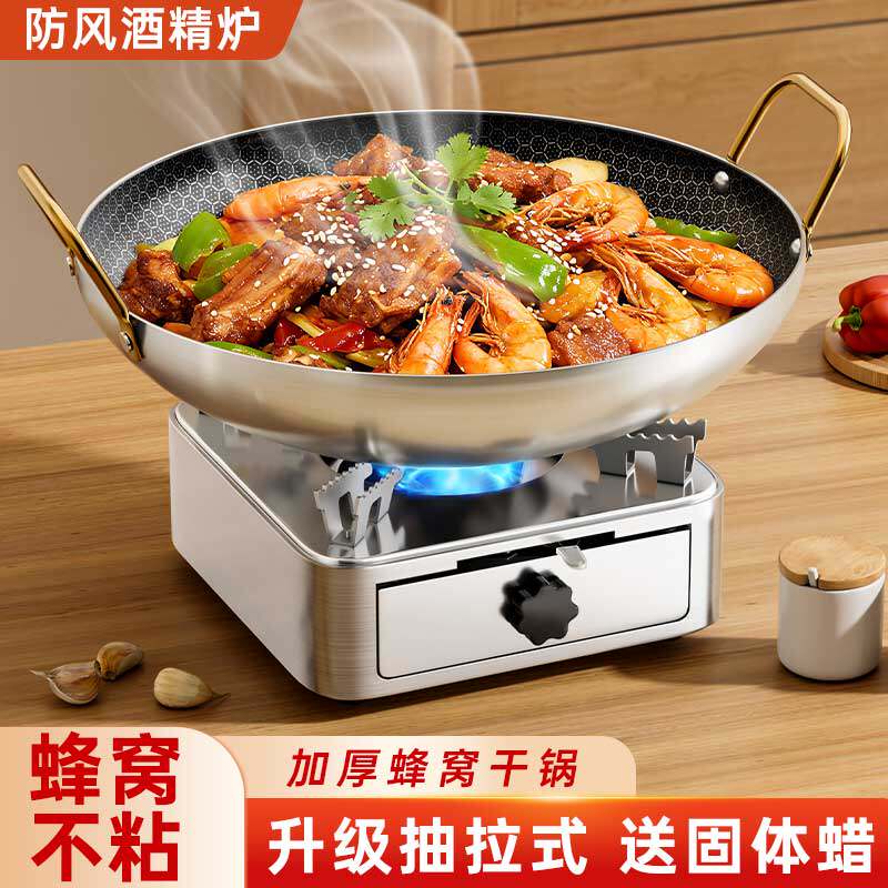 酒精炉小火锅干锅锅具家用酒店饭店专用锅加厚锅仔锅底座商用炉子