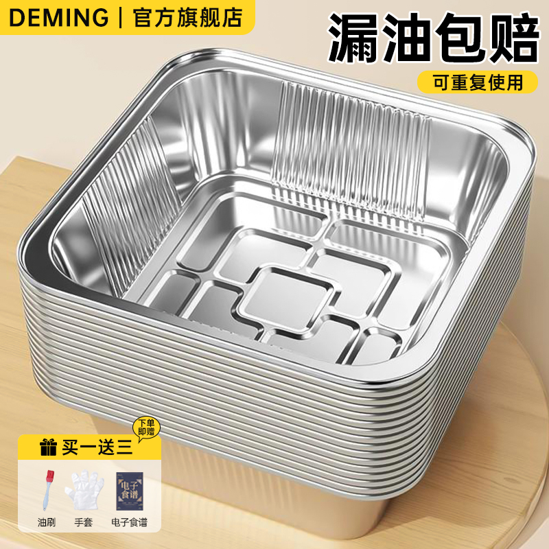 加深加厚空气炸锅锡纸盘护锅免洗