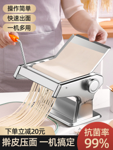 俊媳妇压面机家用小型面条机手动商用全自动饺子皮机多功能擀面机
