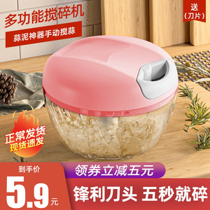 捣蒜泥神器手动拉大蒜蒜蓉绞蒜打蒜泥捣蒜器家用切蒜搅碎机压蒜末