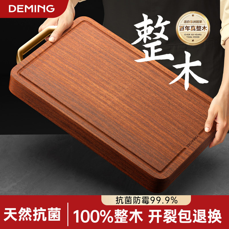 乌檀木整木菜板防霉抗菌家用食品级粘砧板切菜板实木案板厨房专用