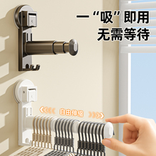 阳台晾衣架收纳神器挂墙式收纳架置物架挂杆吸盘放衣架家用挂衣架