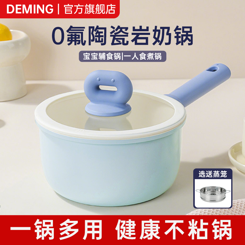 18cm̹+轺ǡ޷մ/ճ մС̹ʳӤС41.31Ԫ