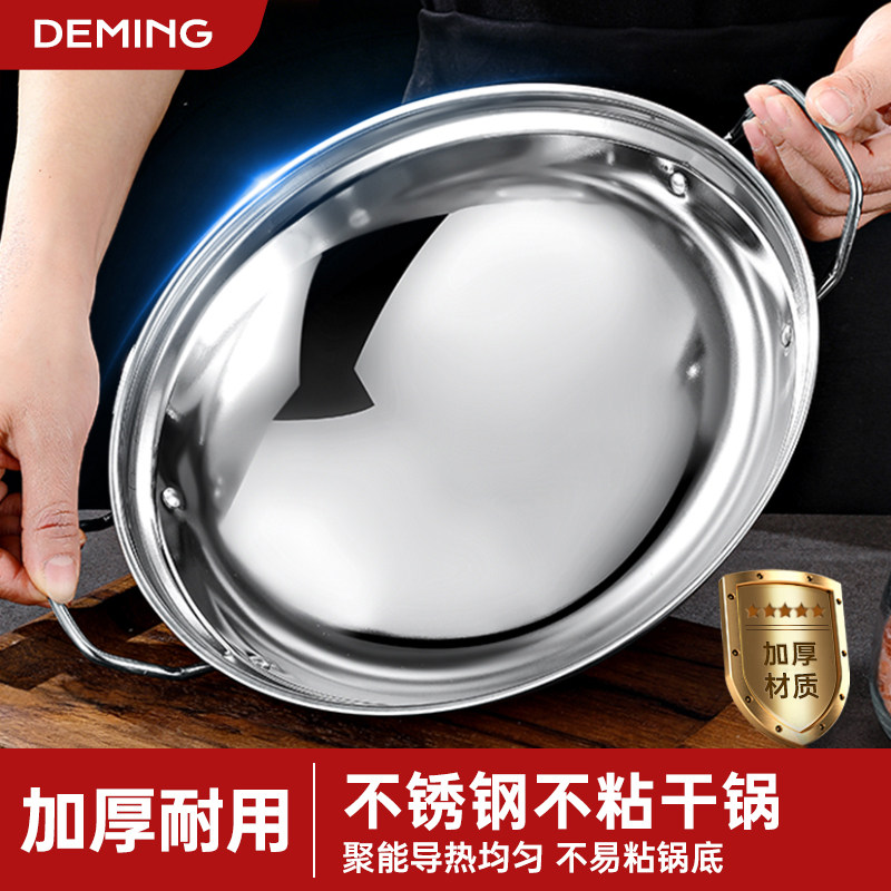 干锅锅具卡式炉专用锅小火锅家用不锈钢酒精炉锅仔锅炉子商用炉灶